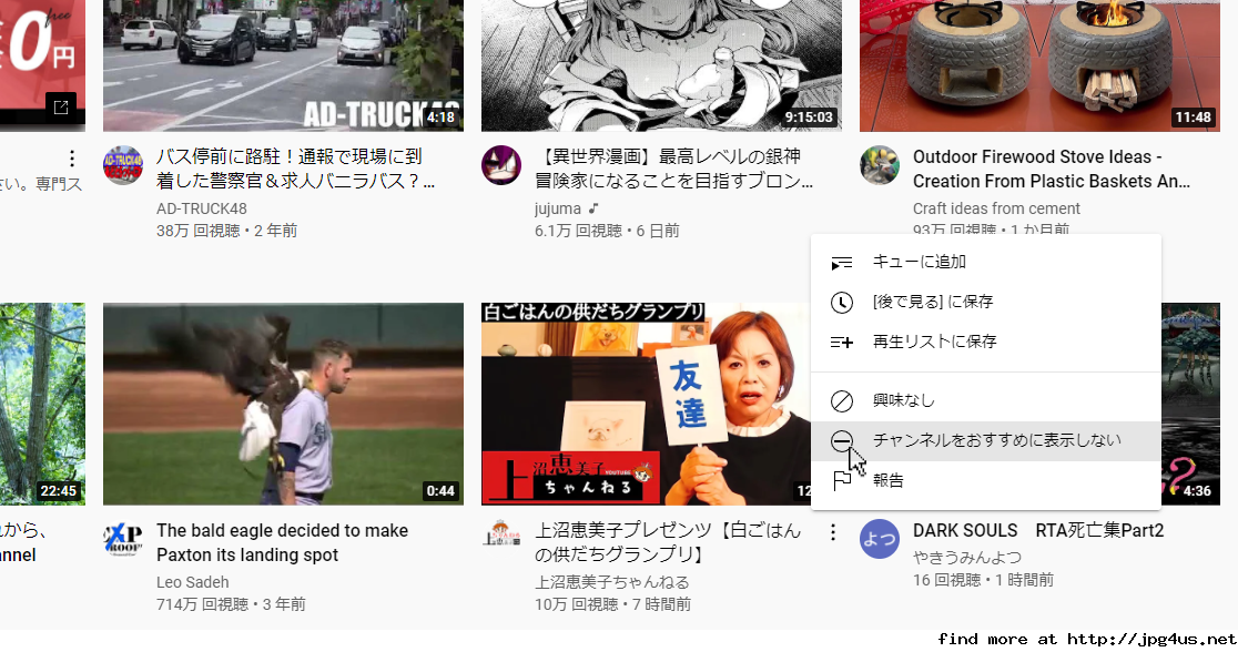 i10562(new) YouTube>14{ ->摜>54 