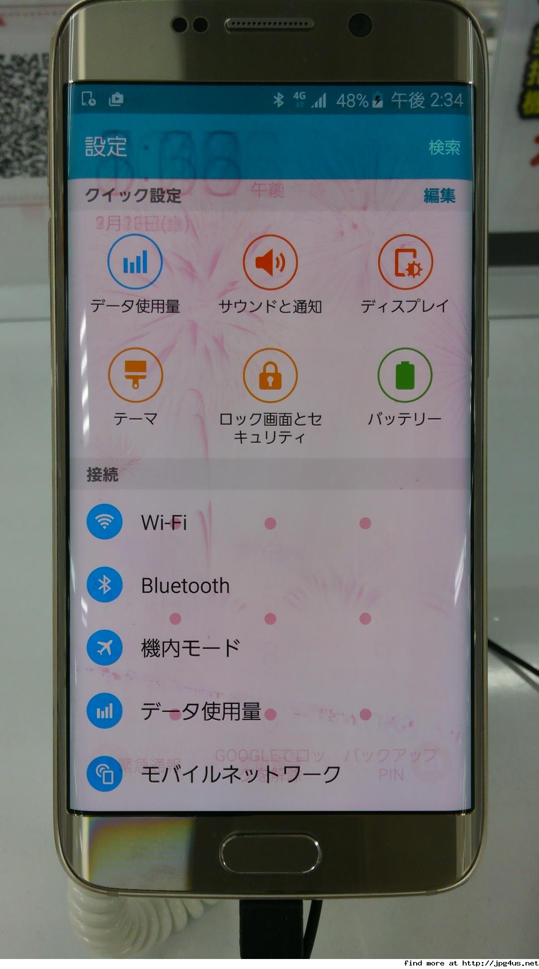 Android͂ȂiPhoneɏ̂903 	->摜>14 